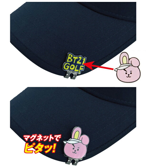 BT21 - ビーティーイシビル bt21 マグカップ コースター rj tata コップ 青 BT21 - ビーティーイシビル bt21 マグカップ コースター rj tata