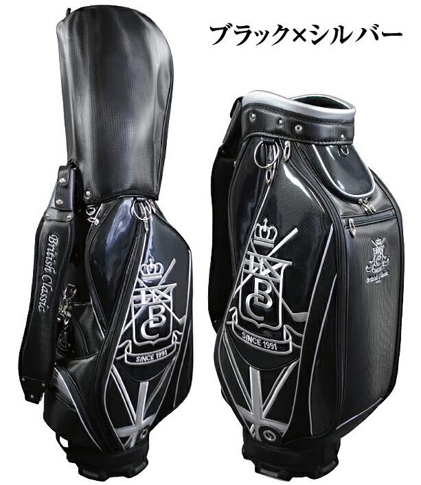 ブリティッシュクラシック BritishClassic ゴルフ 9.5型 キャディ