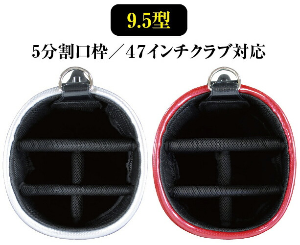 ブリティッシュクラシック BritishClassic ゴルフ 9.5型 キャディ