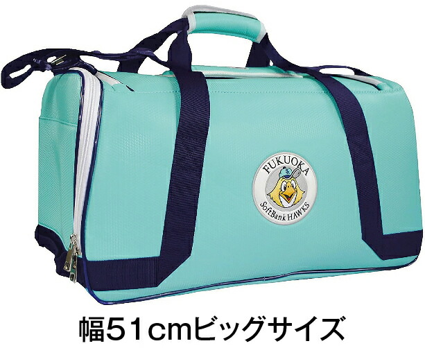 福岡 ホークス 鷹祭 SUMMER BOOST 特別限定モデル ボストンバッグ 福岡ソフトバンクホークス ボストンバッグ 2025 鷹祭 SUMMER BOOST