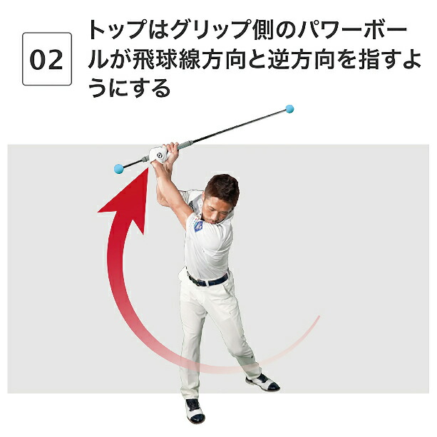 スイング練習器具 飛距離・筋力・体幹アップ 遠心力MAX 46.5インチ