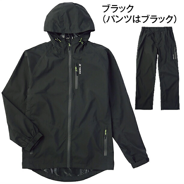 TULTEX タルテックス レインウェア ストレッチ レインジャケット