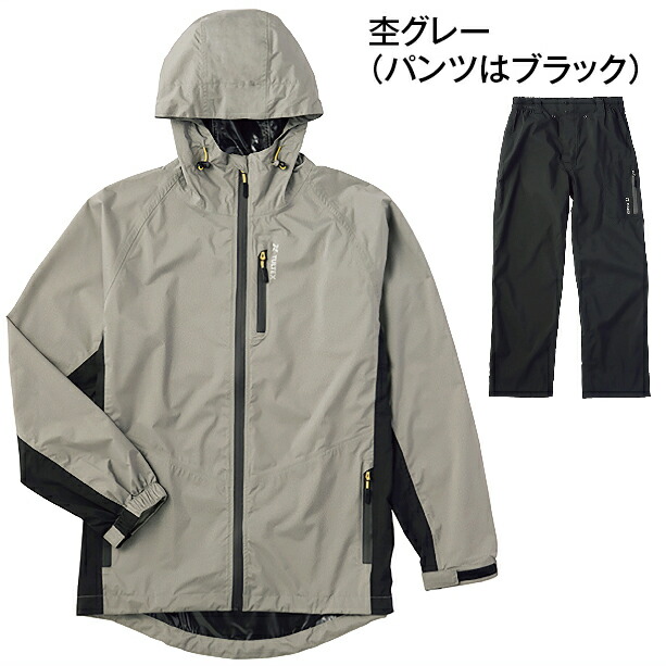TULTEX（タルテックス） レインウェア ストレッチ レインジャケット