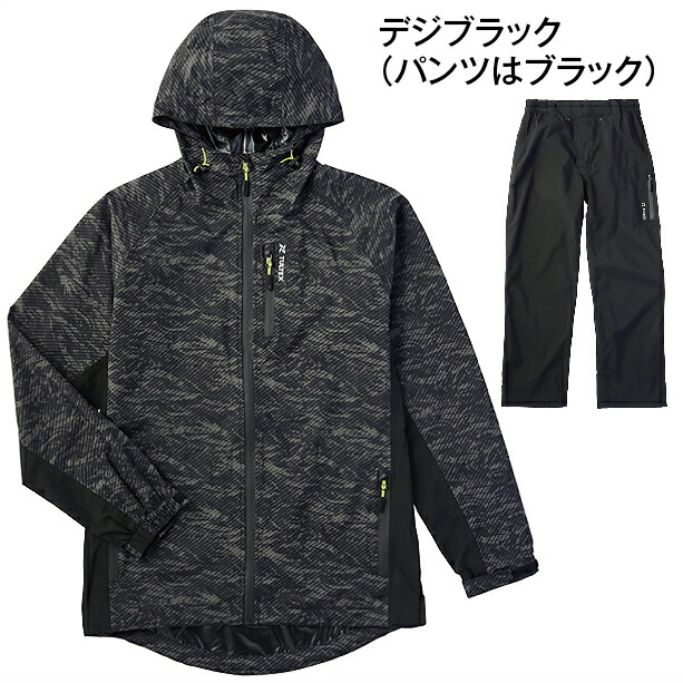 TULTEX（タルテックス） レインウェア ストレッチ レインジャケット