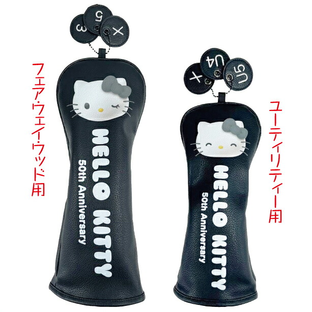希少レア HELLO KITTY キティ 車 カバー ヘッドカバー 当時物 サンリオ Sanrio ゴルフヘッドカバー（ドライバー用）ハロー
