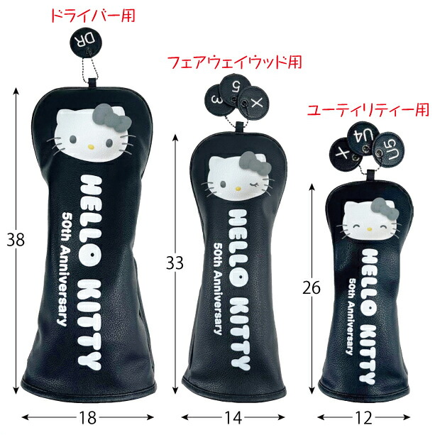ハローキティ HELLO KITTY 50周年 記念 ゴルフ ヘッドカバー