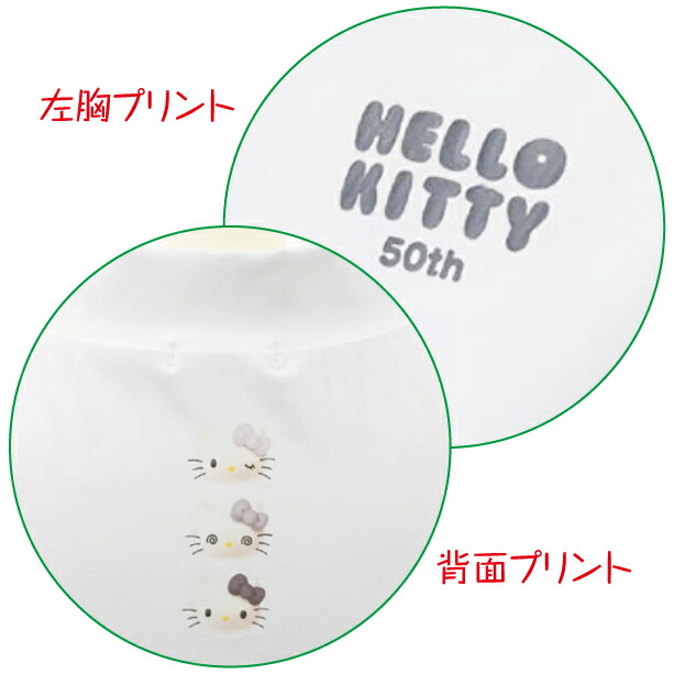 ハローキティ HELLO KITTY 50周年 記念 ゴルフ レディース