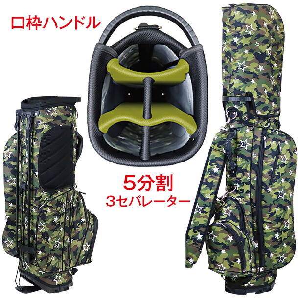 スタンド キャディバッグ 大型 軽量 口枠ハンドル 2024年モデル 9型 5