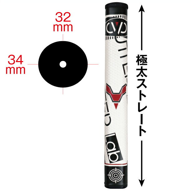 パターラボ PUTTER Lab 極太 ストレート ゴルフ パター グリップ 34mm