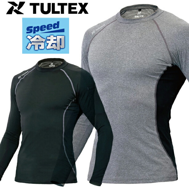 タルテックス TULTEX クールインパクト スピード 冷却 コン