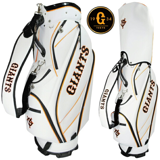 【希少】ジャイアンツ　ゴルフキャディバッグ 読売ジャイアンツ 9.5型キャディバッグ ゴルフバッグ 2024年モデル