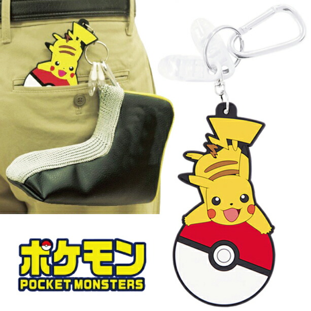 ポケモン ピカチュウ ネームプレート パターカバーホルダー タオル