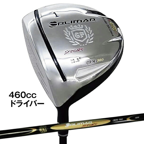 Amazon.co.jp: ORLIMAR(オリマー) ORM-800 メンズ ゴルフ フル