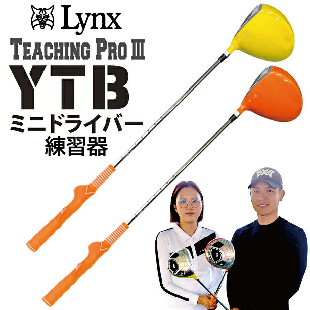 リンクス Lynx ティーチングプロ3 YTB ミニ ドライバー ゴルフ