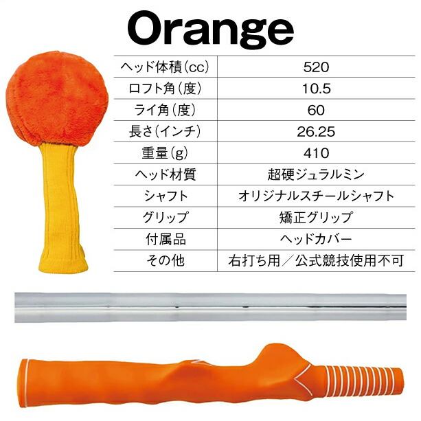 リンクス Lynx ティーチングプロ3 YTB ミニ ドライバー ゴルフ