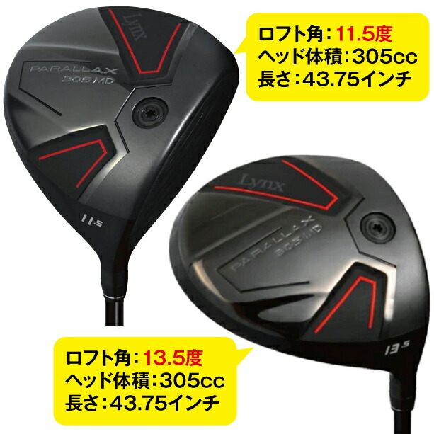 新品 リンクス ミニ ドライバー パララックス 305 11.5° S リンクス パララックス 305 ミニドライバー Lynx オリジナル