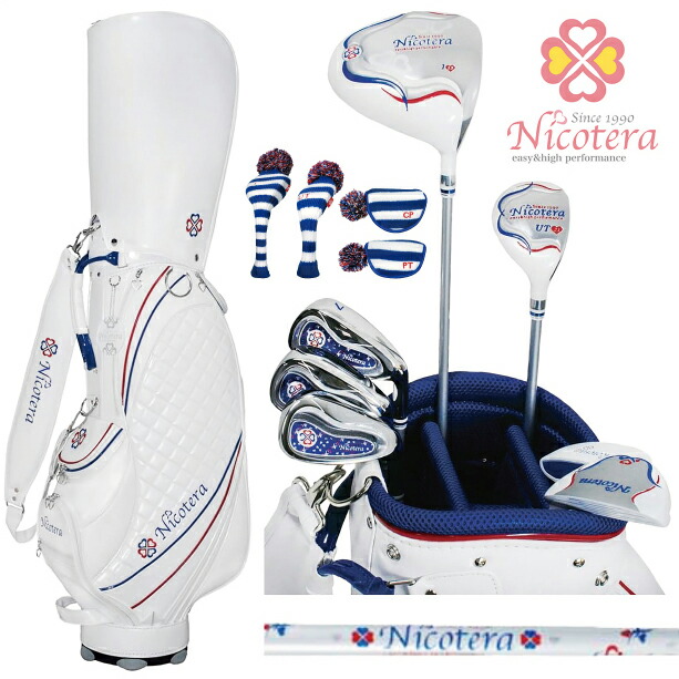 Nicotera ニコテラ レディース ゴルフセット クラブ7本　キャディバッグ付 Nicotera ニコテラ ゴルフ レディース クラブ 7本 セット