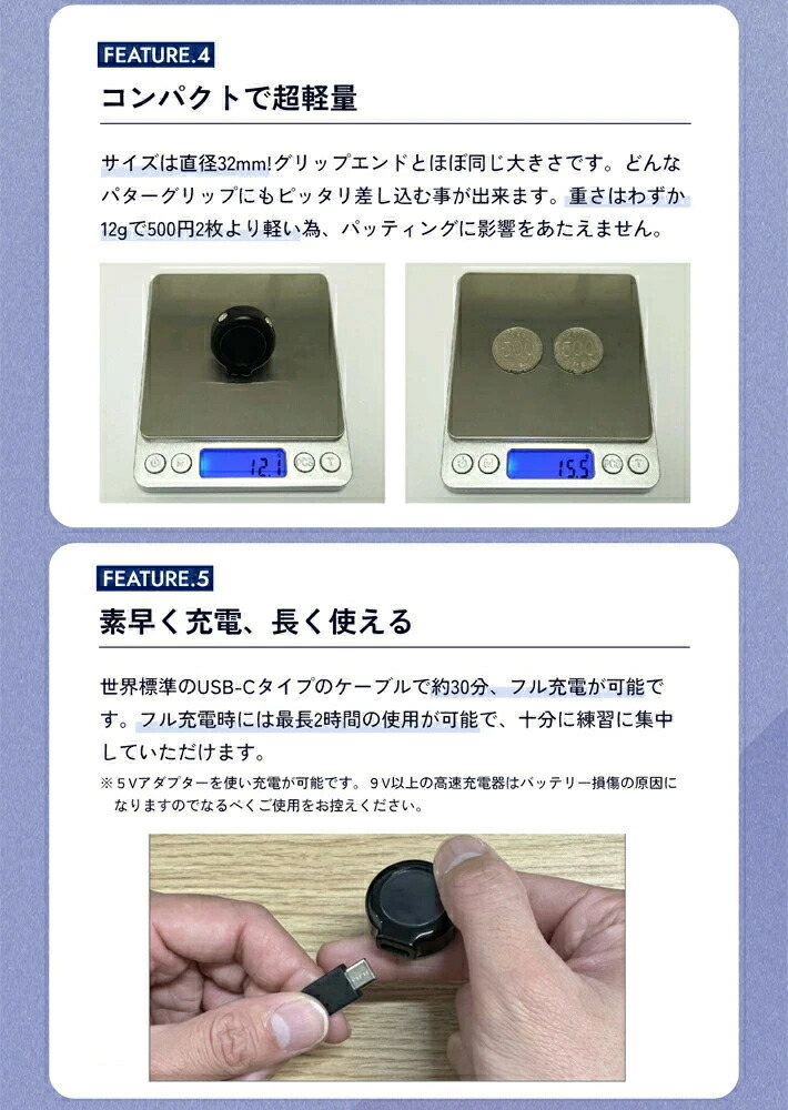 パター 練習 器具 AI搭載 フェース角度 推定距離 測定 グリップエンド