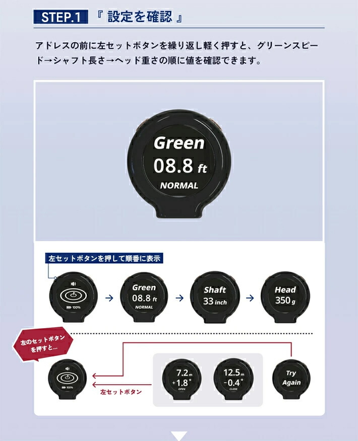 パター 練習 器具 AI搭載 フェース角度 推定距離 測定 グリップエンド