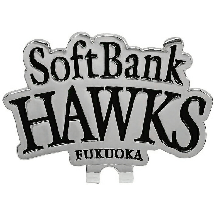 福岡ソフトバンクホークス ゴルフ マーカー 2025年モデル クリップ