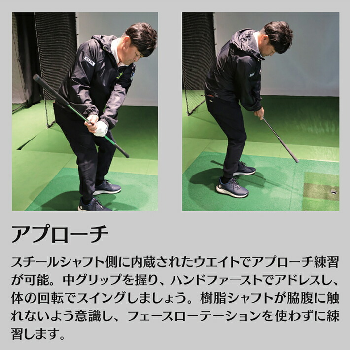 ヨコシンスティック YOKOSHIN STICK 横田真一 プロ考案 ゴルフ