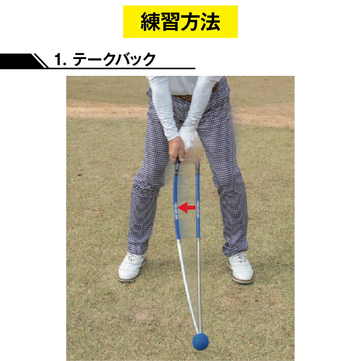 Lynx リンクスゴルフ ネオ しなるスイング練習器 小林佳則プロ発案 楽天市場】Lynx リンクス FURE LOOP NEO フレループ ネオ しなる