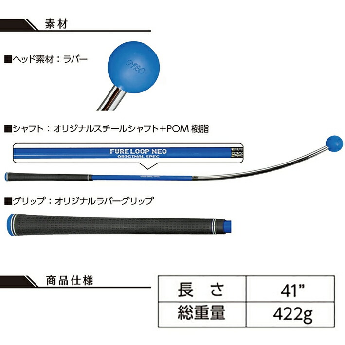リンクス Lynx しなる フレループ ネオ スイング練習器 熱血！！ゴルフ