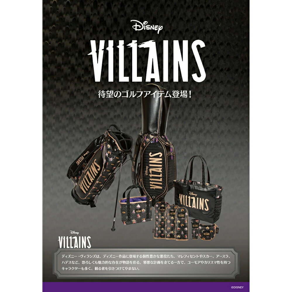 や*と様 ディズニー ミッキー キャディバッグ（ネームプレート付） キャディバッグ ツアータイプ 8.5型 6分割口枠 刺繍 ネームプレート PU
