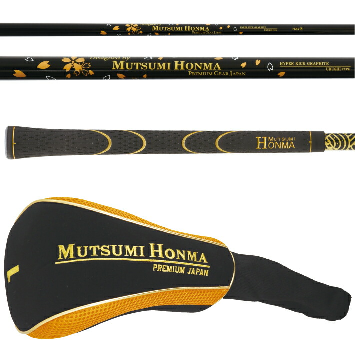 【新品】ムツミ ホンマ 鳳凰 MH460 カーボンクラウン ドライバー R ムツミホンマ MH460 鳳凰 高反発 ドライバー カーボンクラウン チタン