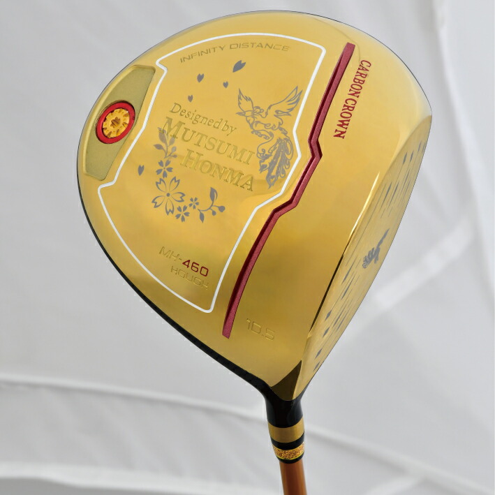 【新品】ムツミ ホンマ 鳳凰 MH460 カーボンクラウン ドライバー R ムツミホンマ MH460 鳳凰 カーボンクラウンドライバー│身近な優れもの
