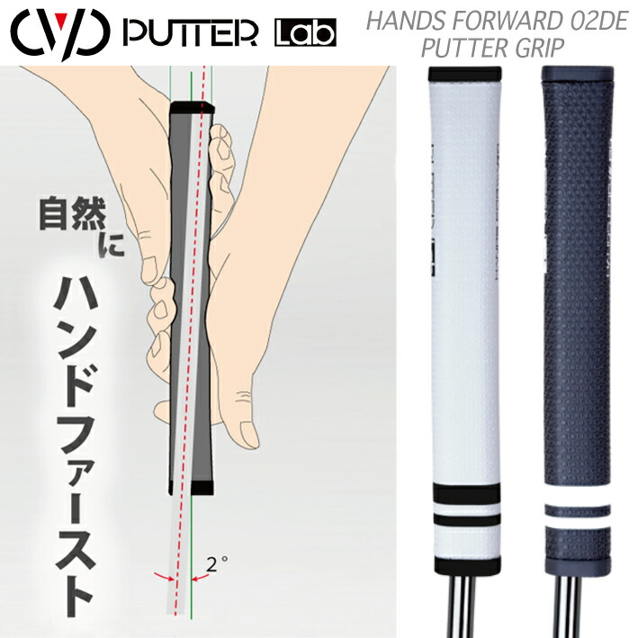 NO１６８　テーラーパターハンドファーストグリップ仕様33インチ パターグリップ 自然なハンドファースト ロフト角安定 2度の傾き構造
