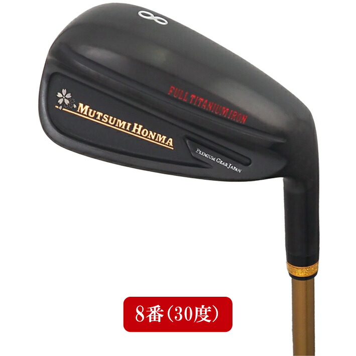 中空アイアンのおすすめ人気商品一覧 通販 - Yahoo!ショッピング