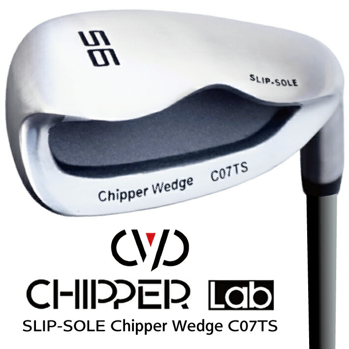 スリップソール チッパーウェッジ 52・56・60度 ダフりにくい