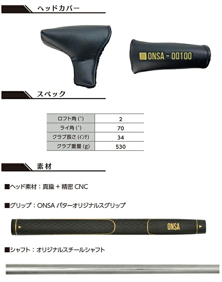 パター 音叉サウンド 芯で鳴る 集中力UP 真鍮削り出し 左右兼用 34