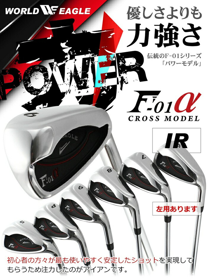 ゴルフセット メンズ フルセット スタンドバッグ付 右用 左用 R S