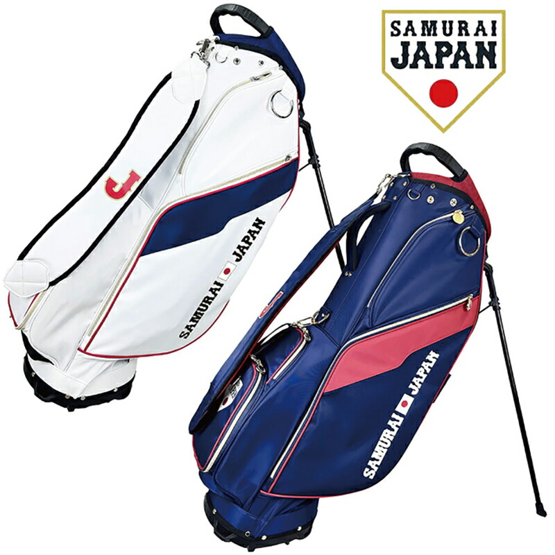 Under Armour スタンド式キャディバッグ ネイビー/レッド Under Armour スタンド式キャディバッグ ネイビー/レッド 【公式通販】