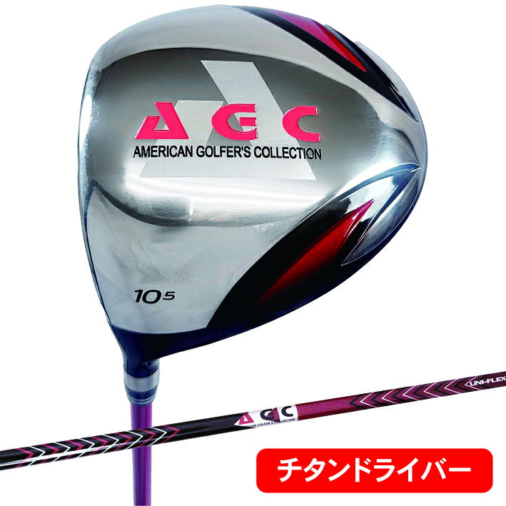 ゴルフクラブセット 左用 9本セット レフティ用 チタン1W FW5番 UT4番