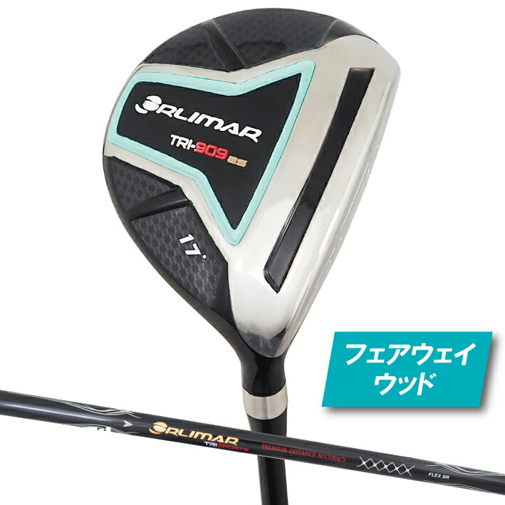 メンズフルセット 右用 10本セット 2026年モデル ORLIMAR オリマー