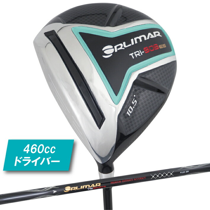 メンズフルセット 左用 10本セット 2026年モデル ORLIMAR オリマー