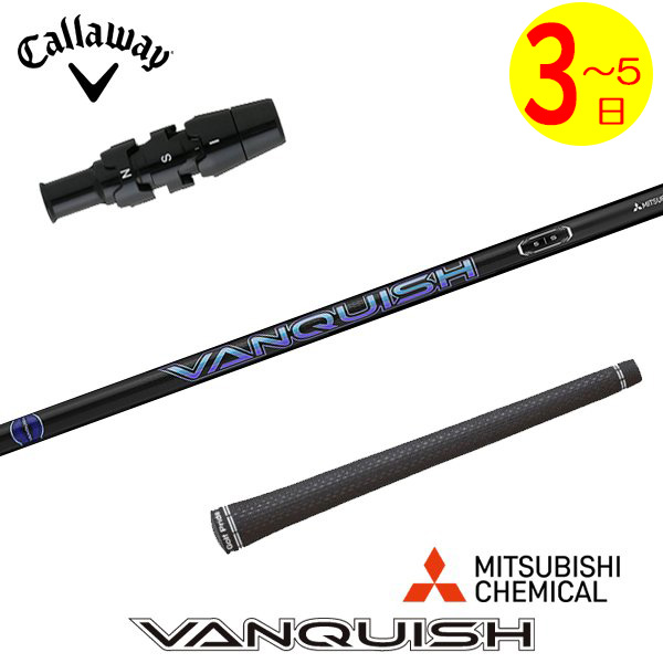 ヴァンキッシュ（Callaway）の商品一覧 通販 - Yahoo!ショッピング