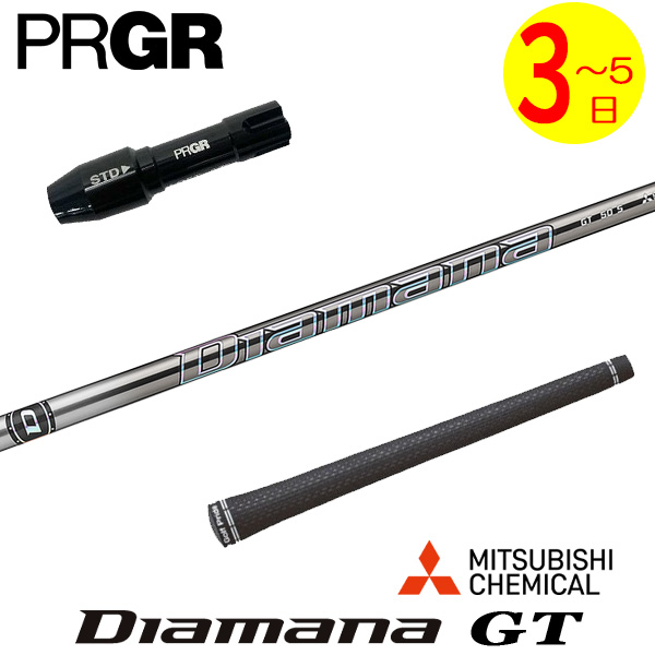 ディアマナgt（PRGR）の商品一覧 通販 - Yahoo!ショッピング