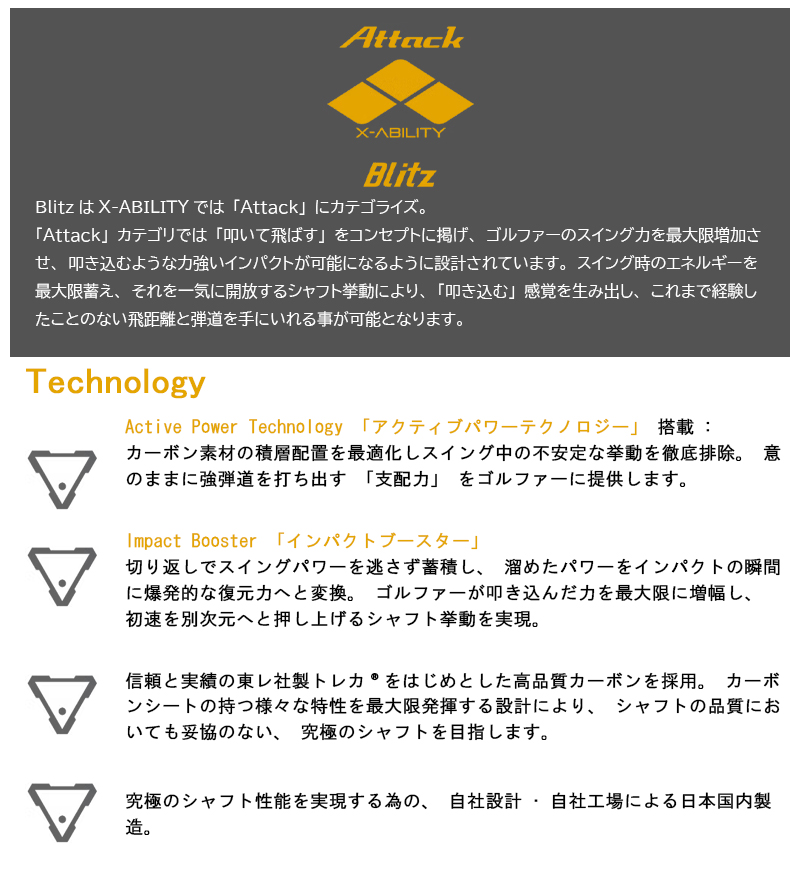 3〜5営業日】ミズノFW用 スリーブ付きシャフト Basileus バシレウス