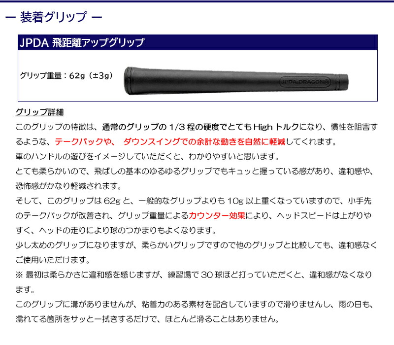 3〜5営業日】キャロウェイ スリーブ付きシャフト JPDA ONE ワン