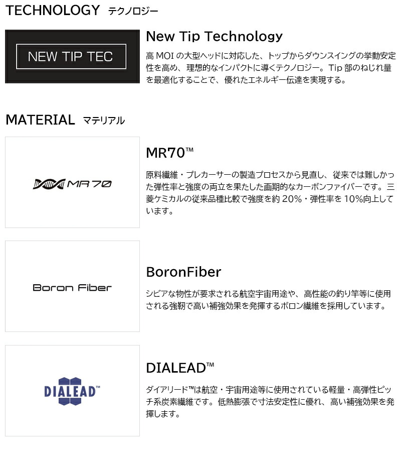 三菱ケミカル - ディアマナRF 70X ドライバー用PING G400シリーズ用スリーブ付き PING ピン ping G440 G430 G425 G410 G400 ゴルフ シャフト