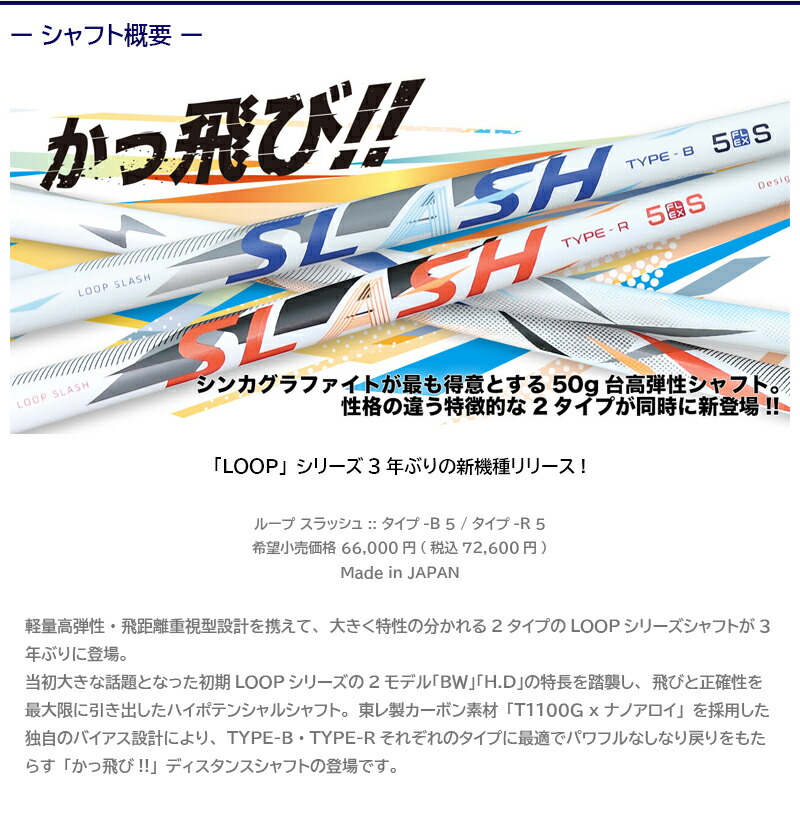 3〜5営業日】ピンG410以降FW用 スリーブ付きシャフト シンカ