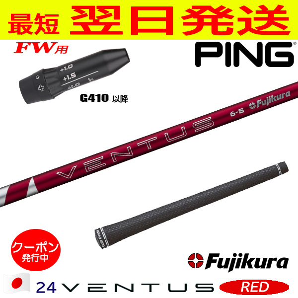 yfs-ping410-fuji0009.jpg?size=n