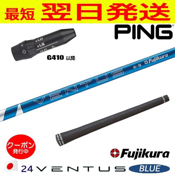 ベンタスブルーの商品一覧 通販 - Yahoo!ショッピング