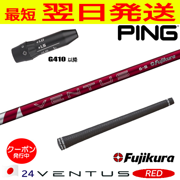ys-ping410-fuji0009.jpg?size=n