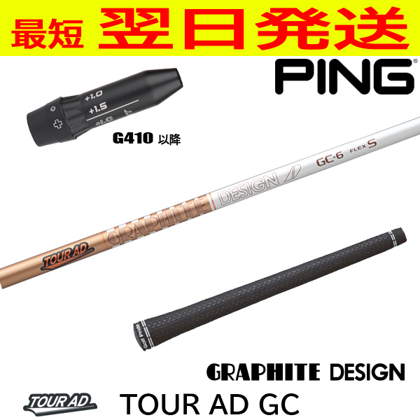 ys-ping410-gd0011.jpg?size=n