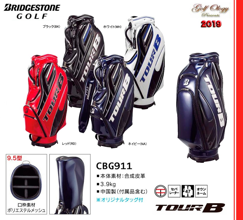 2019年モデル BRIDGESTONE ブリヂストン キャディバック TOUR B CBG911